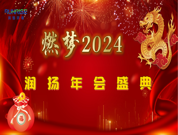 封面_20240227_17090294918446630_20240227_17090295515815600